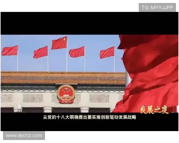 全名最大党：一场关于身份认同与社会进步的宏大叙事