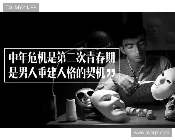 囧爸的爱情生活：中年危机？不，这是二次青春的序曲！